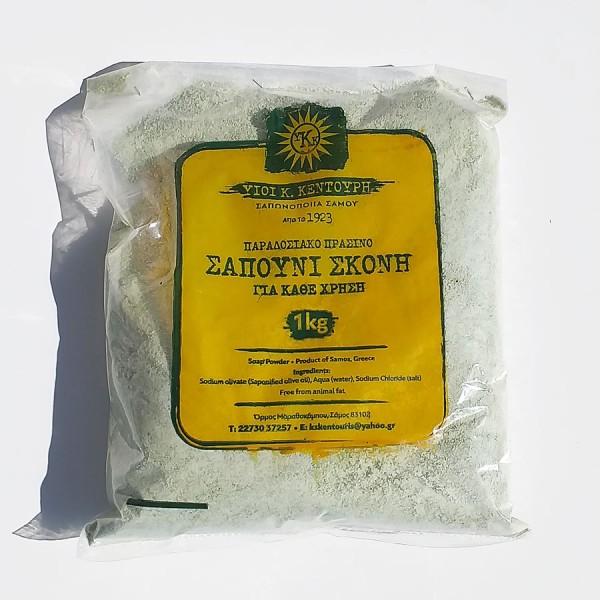 Pure olive oil soap fragrance free in powder 1 kg