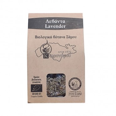 Lavender 25 gr...