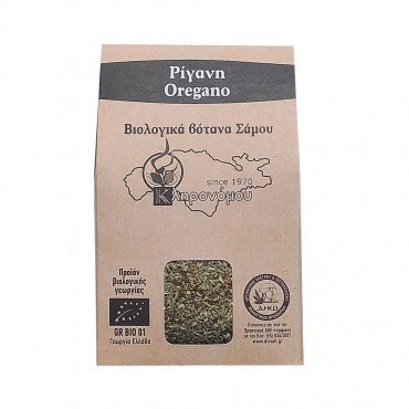Oregano 50 gr...