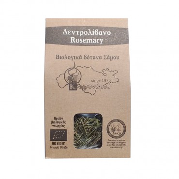 Rosemary 30 gr...