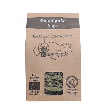 Sage 30 gr...