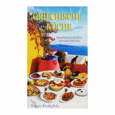 The Greek Cuisine in...