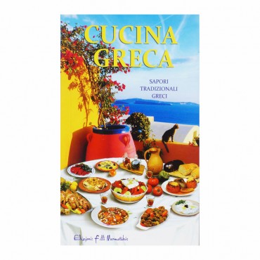 The Greek Cuisine in...