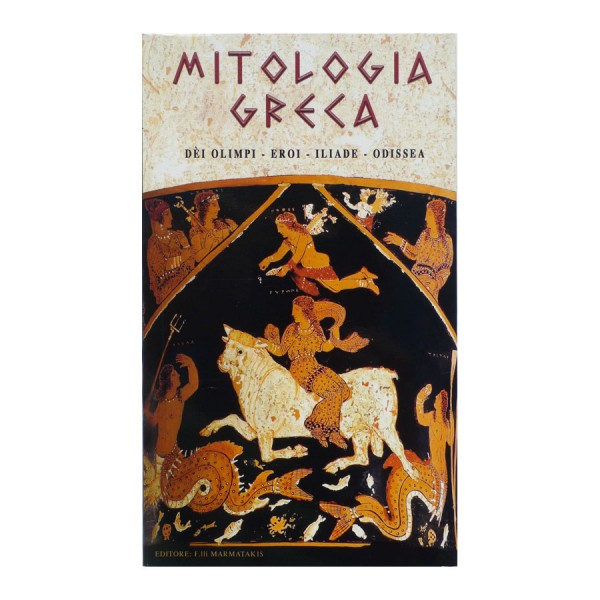 Greek Mythology in French Language