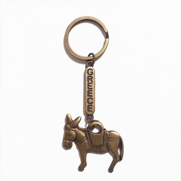 Bronze Keychain...
