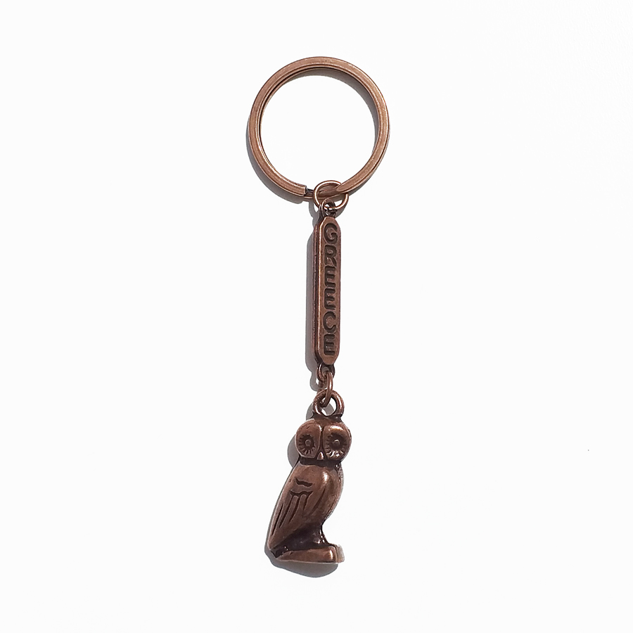 Bronze Keychain