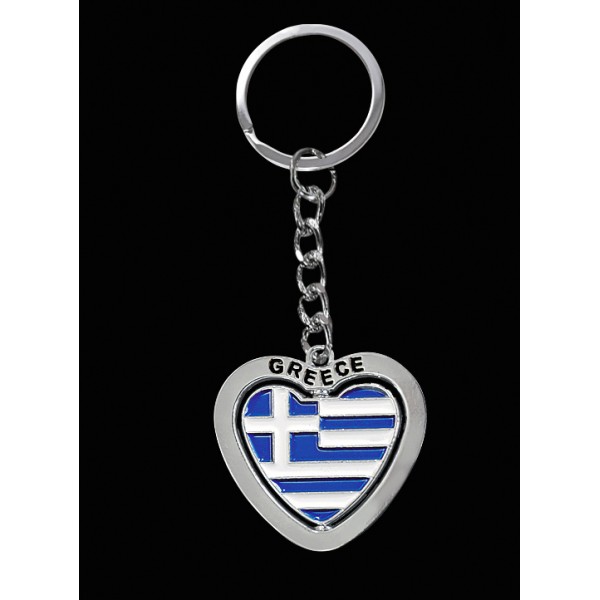 Metal Keychain Greece