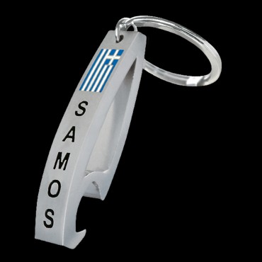 Metal Keychain Samos...