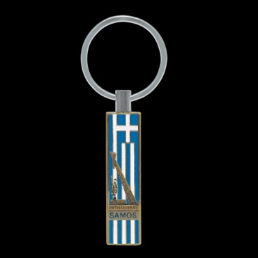 Metal Keychain Samos...