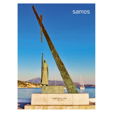 Fridge magnet Samos...